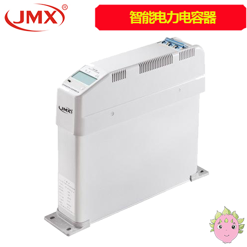智能無功補(bǔ)償電容器 現(xiàn)代電力系統(tǒng)中的關(guān)鍵配套設(shè)備與技術(shù)解析