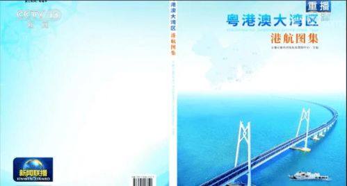 逐夢南海 測繪未來 | 歡迎報(bào)考廣州海事測繪中心