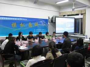 測(cè)繪學(xué)院就業(yè)指導(dǎo)服務(wù)周系列活動(dòng)之模擬面試 測(cè)繪服務(wù)