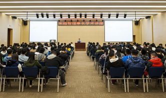 測繪服務(wù)強(qiáng)國夢 宋超智在高校作專題報(bào)告展望測繪地理信息跨越發(fā)展