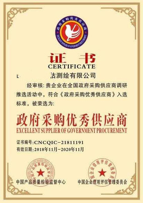 云南河道保潔養(yǎng)護(hù)服務(wù)企業(yè)等級(jí)資質(zhì)申報(bào)與測繪服務(wù)的重要性