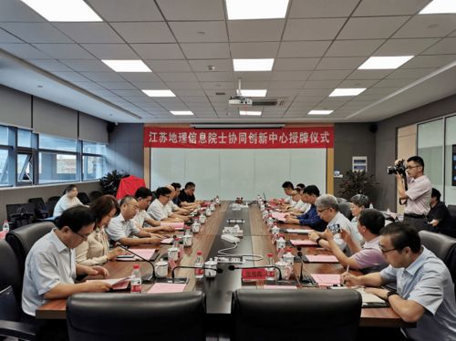 全國測繪學(xué)會(huì)系統(tǒng)近期要聞回顧